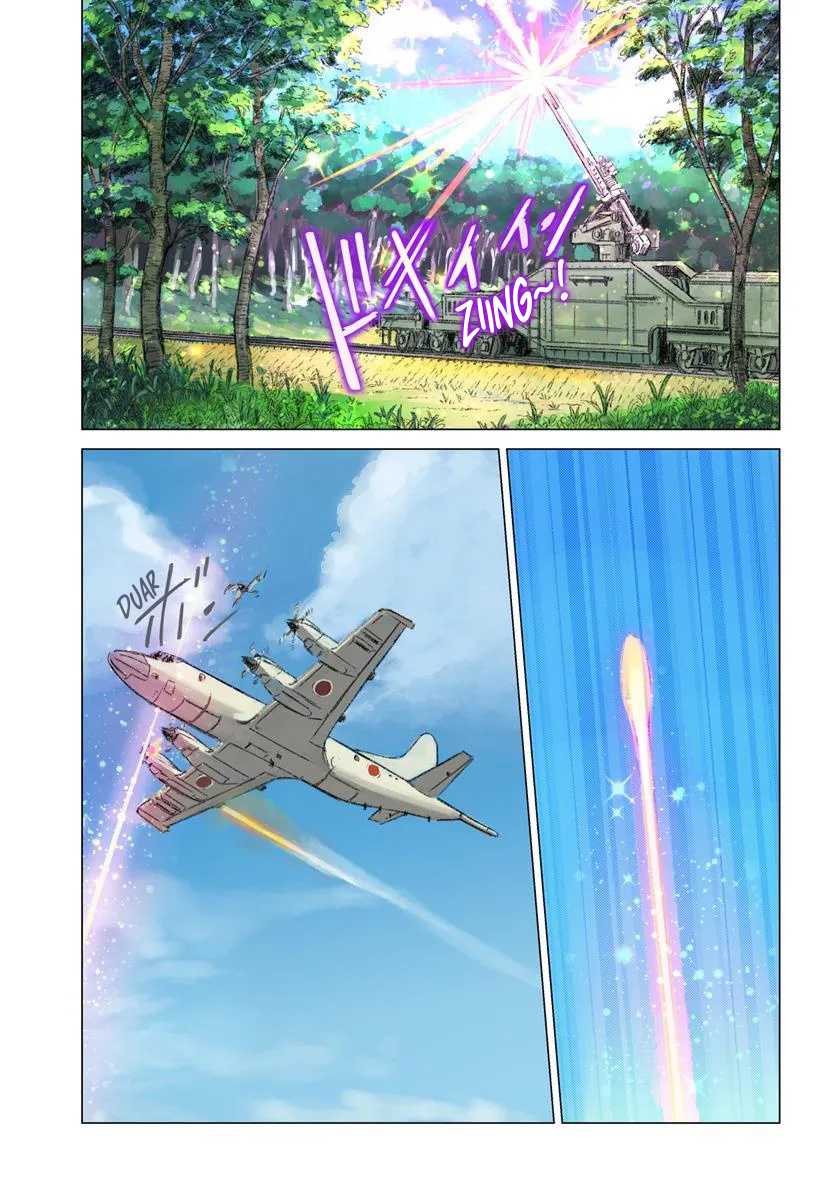 Nihonkoku Shoukan